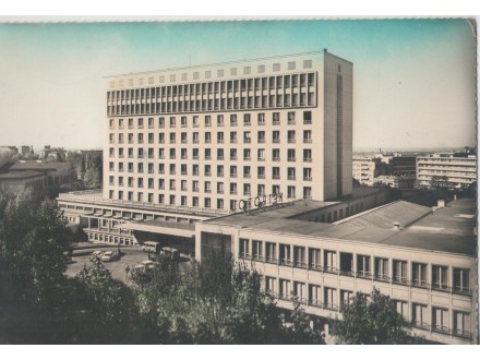 Beograd iz 1964
