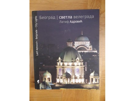 Beograd, svetla velegrada - Latif Adrović