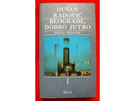 Beograde dobro jutro 1, Dušan Radović