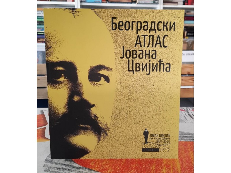Beogradski Atlas Jovana Cvijića