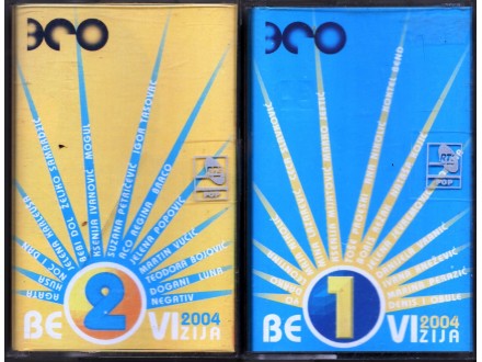 Beovizija 2004  - Dve kasete