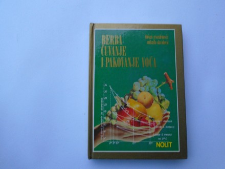 Berba,čuvanje i pakovanje voća, D.Gvozdenović, nolit