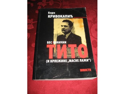 Beskonačni Tito - Boro Krivokapić