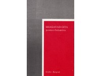 Bhagavad-Gita (pesma o božanstvu)