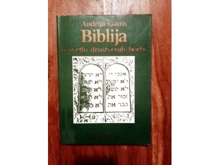 Biblija -- Andrija Gams