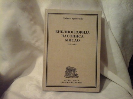 Bibliografija časopisa misao 1919-1937 Dobrilo