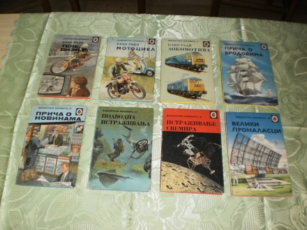 Biblioteka Bubamara - 8 knjiga iz 1971 godine