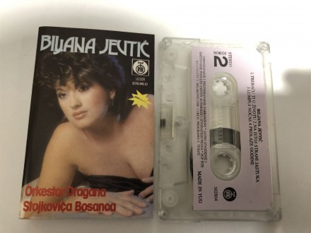 Biljana Jevtić ‎– Biljana Jevtić