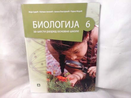 Biologija 6 šesti udžbenik Zavod Maja Srdić