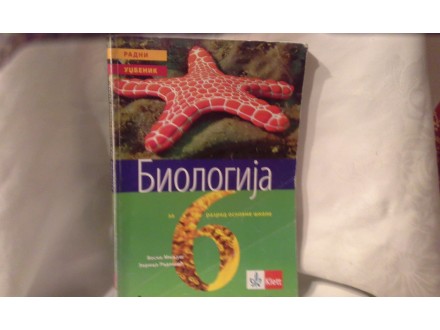 Biologija 6 udžbenik za šesti razred KLETT