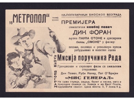 Bioskop Metropol Beograd 1935/41 reklama