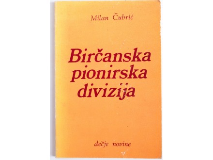 Birčanska pionirska divizija, Milan Čubrić