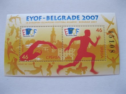 Blok Srbija, 2007., EYOF, IX Evropski olimpijski fest