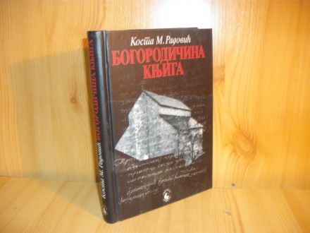 Bogorodičina knjiga - Kosta M. Radović