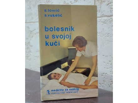 Bolesnik u svojoj kući - Stana Lovrić