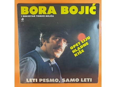 Bora Bojić ‎– Leti Pesmo, Samp Leti, mint