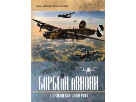 Borbeni avioni u II svetskom ratu - Dragan Cvetković
