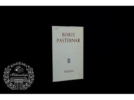 Boris Pasternak Poezija