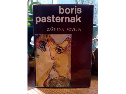 Boris Pasternak - Zaštitna povelja