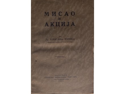 Borislav Lorenc: MISAO I AKCIJA 1930.