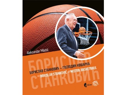 Borislav Stanković - Gospodin košarka / Borislav Stanković - Mister Basketball - Aleksandar Miletić