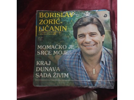 Borislav Zorić Ličanin - Momačko je srce moje