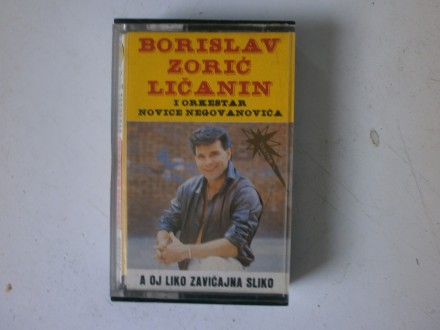 Borislav Zoric Licanin - a oj Liko zavicajna sliko