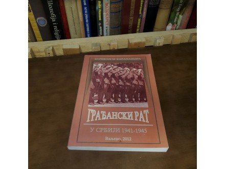 Borivoje M. Karapandzic - Gradjanski rat u Srbiji 1941-