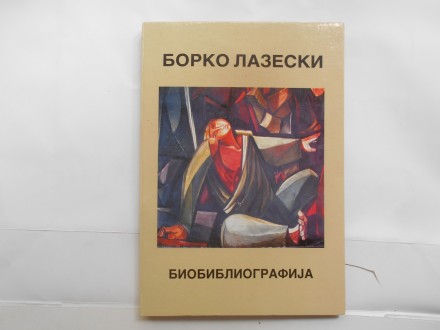 Borko Lazeski, Bibliografija, GB Prilep