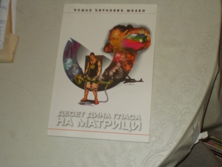 Boško Ćirković-Škabo -Deset dina glasa na matrici