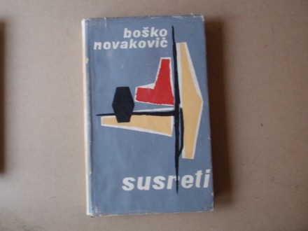 Boško Novaković - SUSRETI OGLEDI I PRIKAZI O PRECIMA