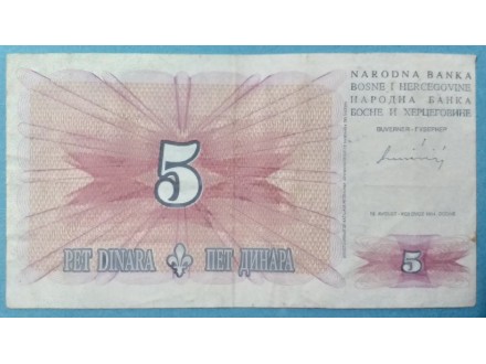 Bosna i Hercegovina 5 dinara 1994.