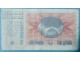Bosna i Hercegovina 5 dinara 1994. slika 2