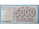 Bosna i Hercegovina 5000 dinara 1992. slika 2