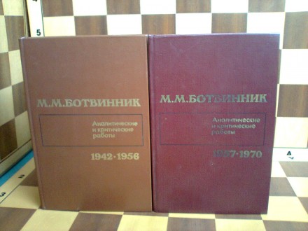 Botvinik (stvaralastvo) 1942-56,1957-70 (sah)