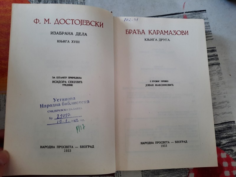 Braća Karamazovi I i II - F. Dostojevski