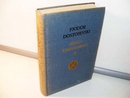 Braća Karamazovi II  Fjodor Dostojevski