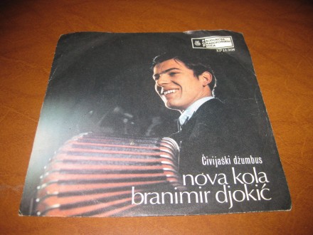 Branimir Đokić - Nova Kola Branimira Đokića