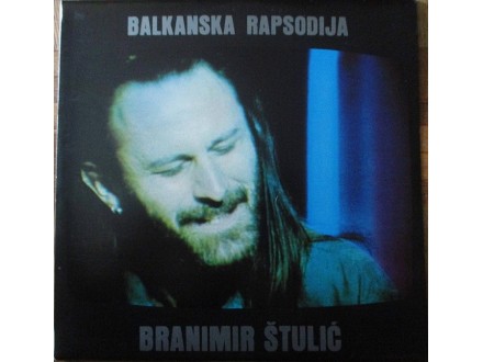 Branimir Stulic-Balkanska Rapsodija 2LP (1989)
