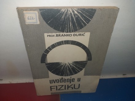 Branko Đuric - Uvođenje u fiziku