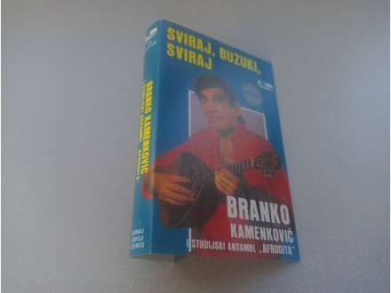 Branko Kamenković, OMOT ZA KASETU, odličan