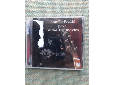Branko Pražić Peva Duška Trifunovića
