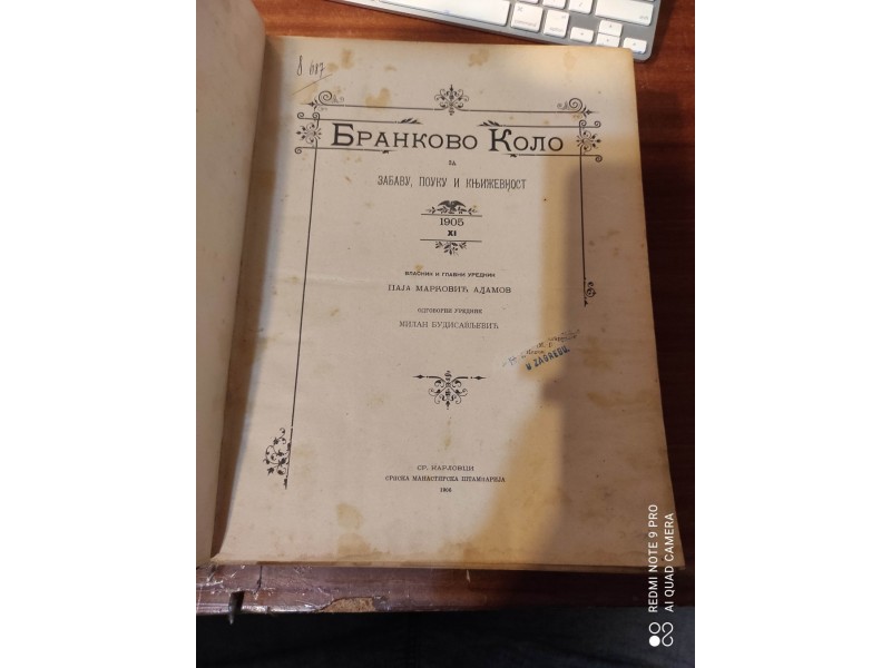 Brankovo Kolo za zabavu pouku i knjizevnost 1906 . g