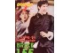 Bruce Lee - Poster slika 1