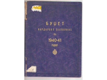 Budžet Vardarske banovine za 1940-41