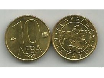 Bugarska 10 leva 1997.