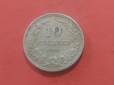Bugarska  - 10 stotinki 1912 god