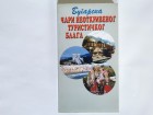 Bugarska - čari neotkrivenog turističkog blaga + recnik