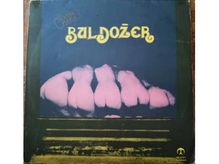 Buldozer-Izlog Jeftinih Slatkisa LP (1980)