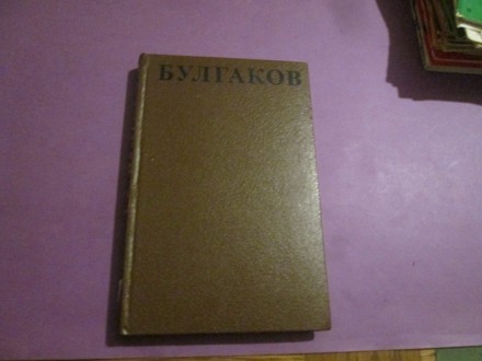 Bulgakov Pisma